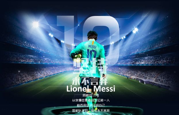 马卡：因负面争议，博阿滕在巴萨进行教练课程时遭球迷批评